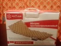 Матрас армед ам 002