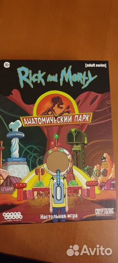 Настольные игры