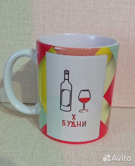 Фото печать на кружках