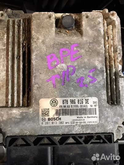 Эбу мозги BPE Фольксваген туарег