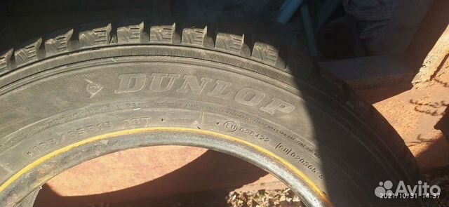 Dunlop SP Winter Ice 01 185/65 R15 88T