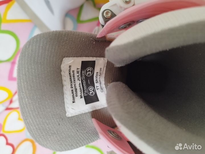 Коньки раздвижные для девочки 30-33