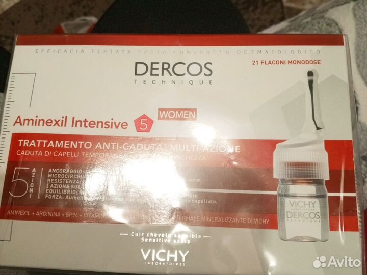 Vichy dercos aminexil intensive 5 комплексное