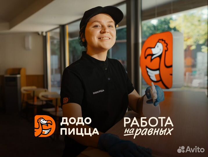 Уборщик/мойщик посуды