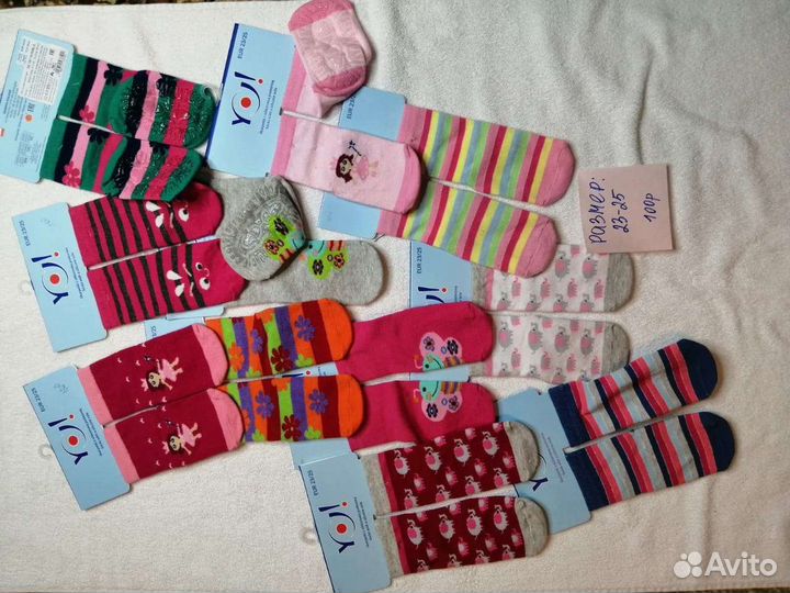 Детские вещи