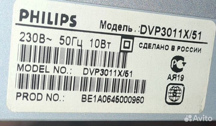 Dvd плеер panasonic