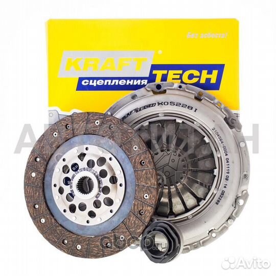 Комплект сцепления