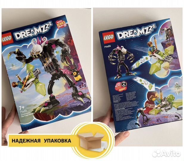 Lego 71455 Dreamzzz, лего Classic 11029 новые