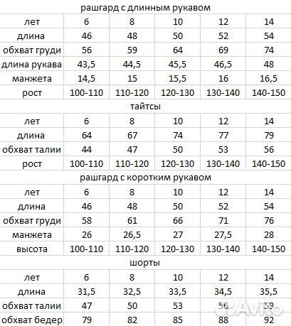 Рашгард детский для мма cody lundin Дракон красный