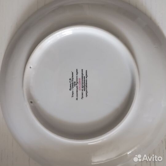 Коллекционные настенные тарелки