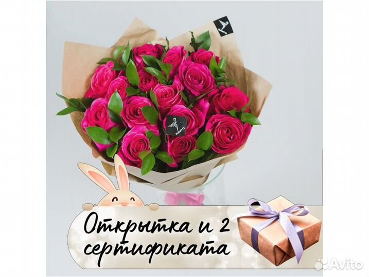 Букет 15 роз