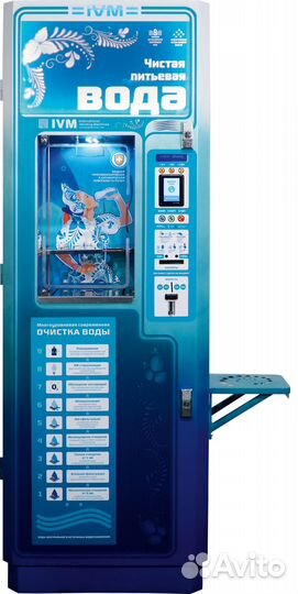 Водоматы по очистке и продаже воды