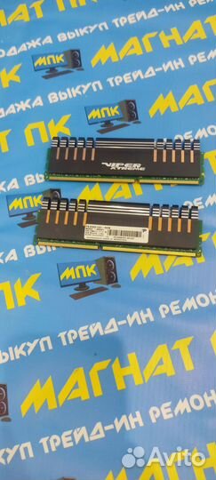 Viper Extrime DDR3 8GB 2x4GB 2133Mghz