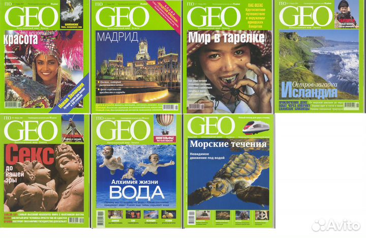 Журналы Geo