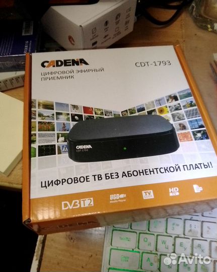 DVB-T2 приставка 20 бесплатных каналов