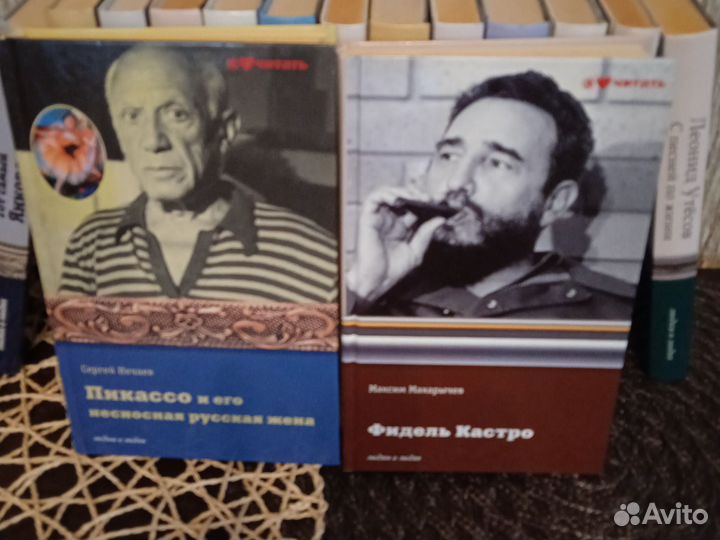 Книги серия 