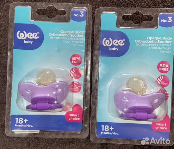 Соска-пустышка ортодонтическая