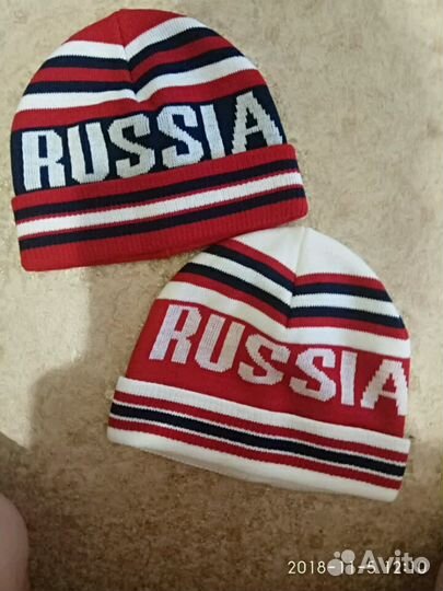 Спортивная тренировочная шапка Россия боско