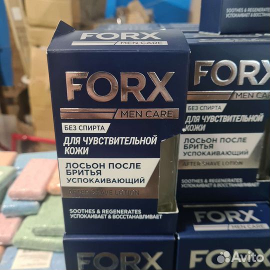 Лосьон после бритья