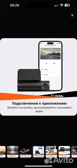 Видеорегистратор 70mai Dash Cam A200