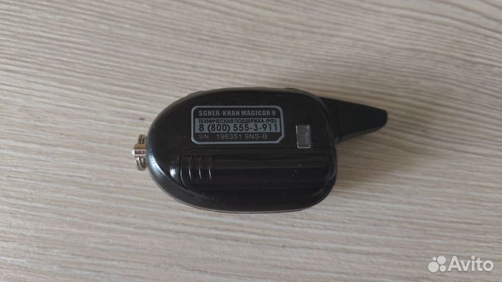 Брелок для сигнализации scher khan magicar 9