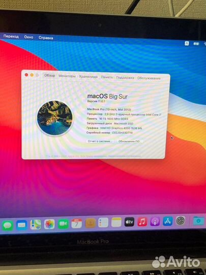 Macbook PRO 13 2012 16 GB i7 ssd