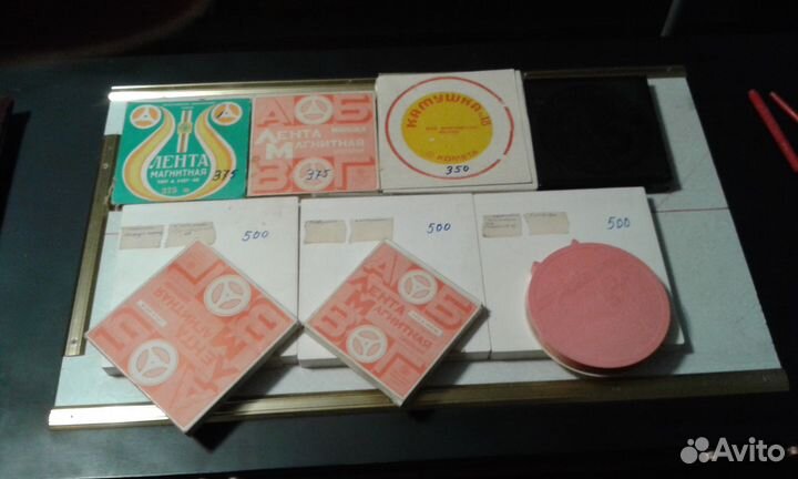 Магнитная лента для катушечных магнетофонов