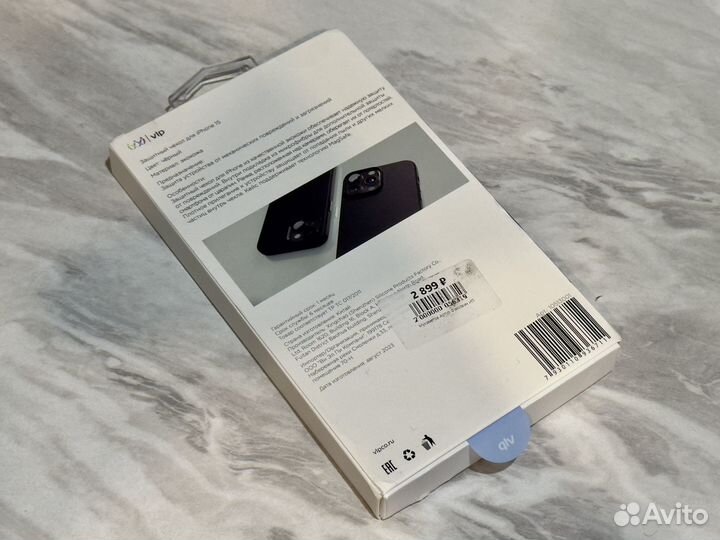 Чехол из кожи на iPhone 15