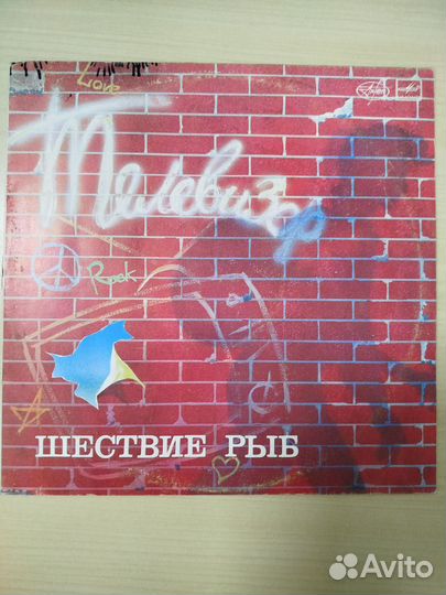 Пластинки для Евгения