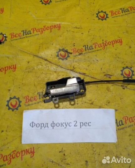 Ручка двери внутренняя задняя правая Ford Focus 2