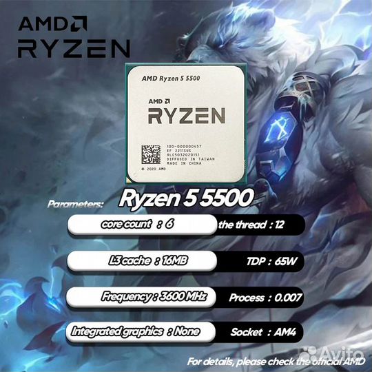 Новые Ryzen 5 5500 + Gigabyte B550M DS3H-AC 1.7