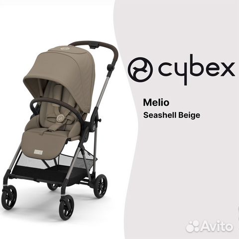 Коляска Cybex Melio Seashell Beige