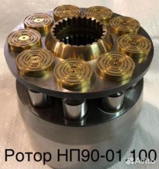 Ротор в сборе нп 90-01.100 (запчасти для гст90)