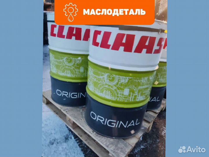 Claas agrishift MT 80W-90