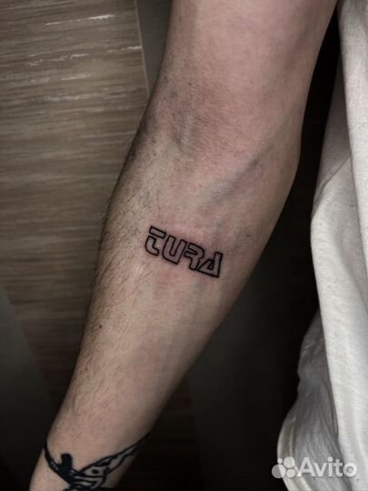 Татуировки