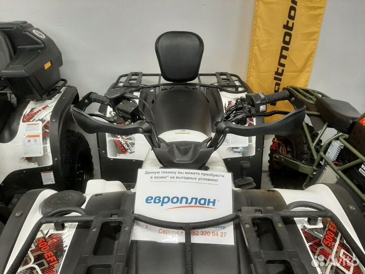 Квадрицикл baltmotors BM 500 лизинг НДС