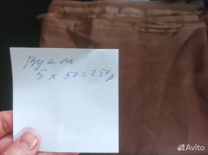 Новая ткань