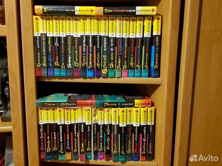 Книги Дарьи Донцовой