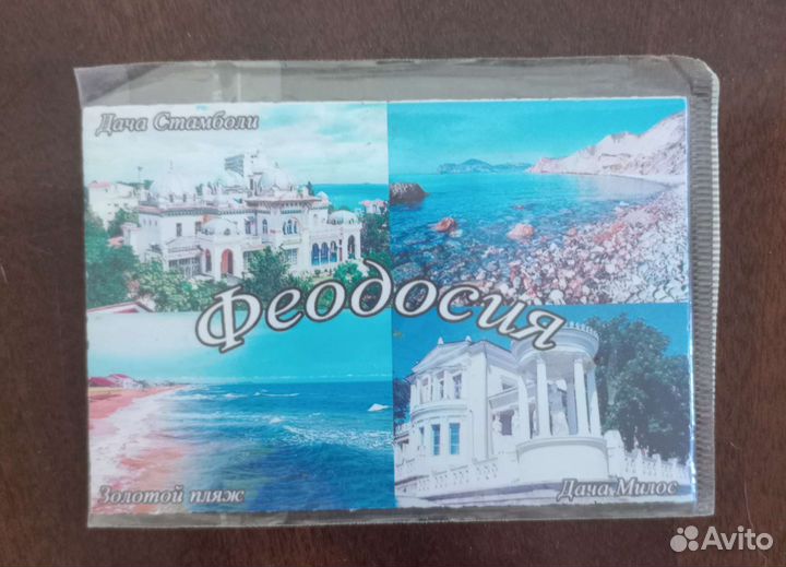 Магниты Крым