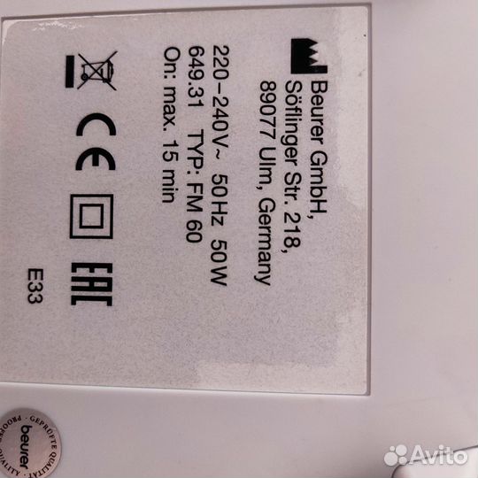 Массажер для ног