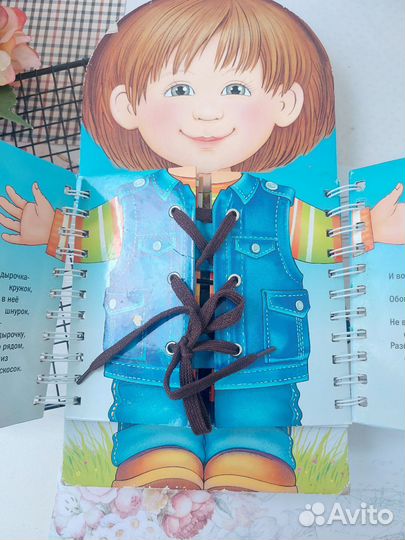 Детская книга