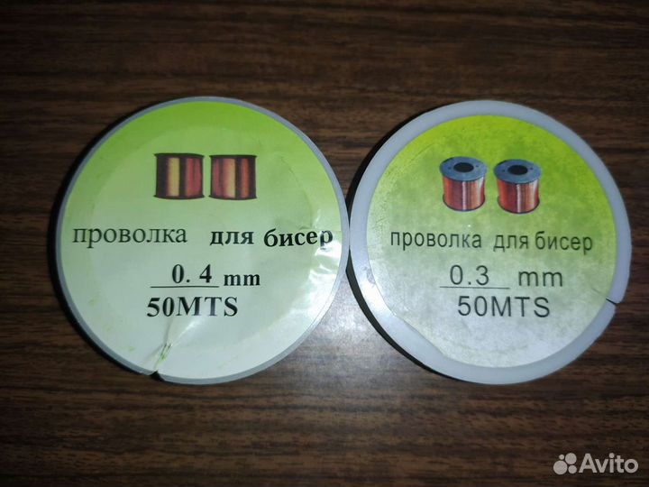 Проволка для бисераплетения