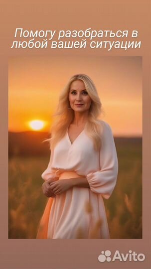 Гадание приворот обучение