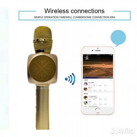 Беспроводной микрофон караоке SU-yosd YS-63