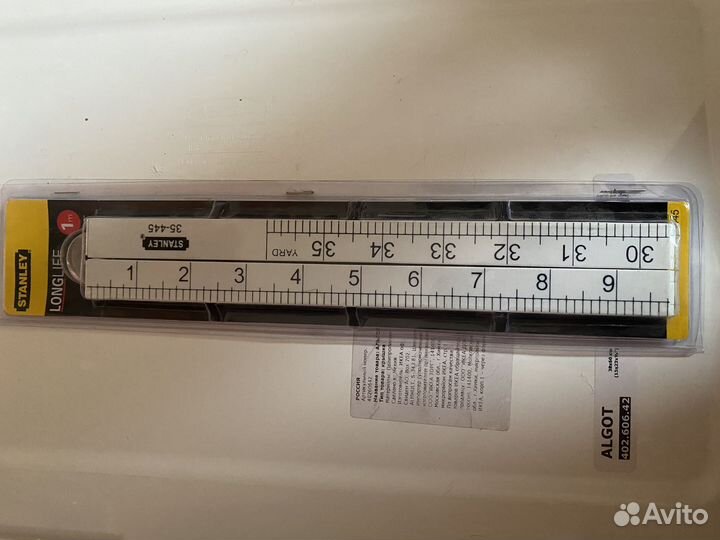 Инструмент ручной