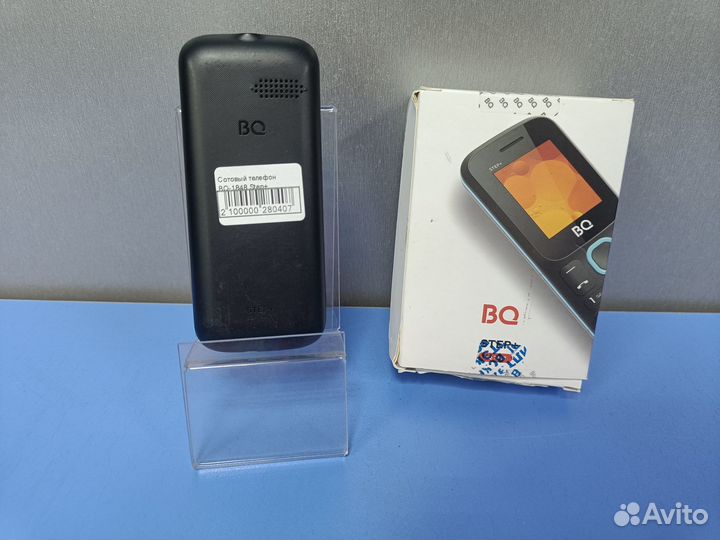 BQ 1848 Step+
