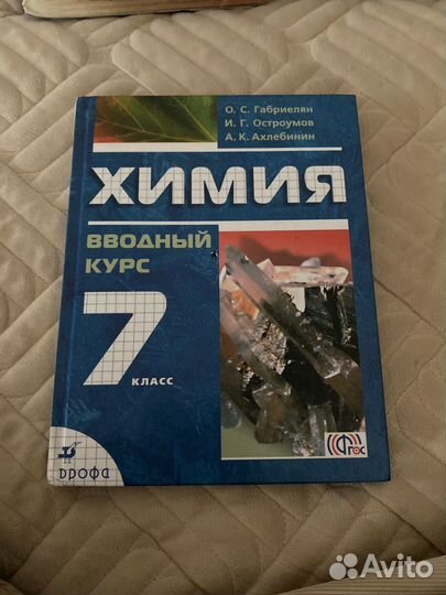 Учебники