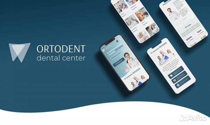 Графический дизайнер