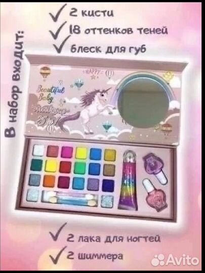 Детская косметика для девочек