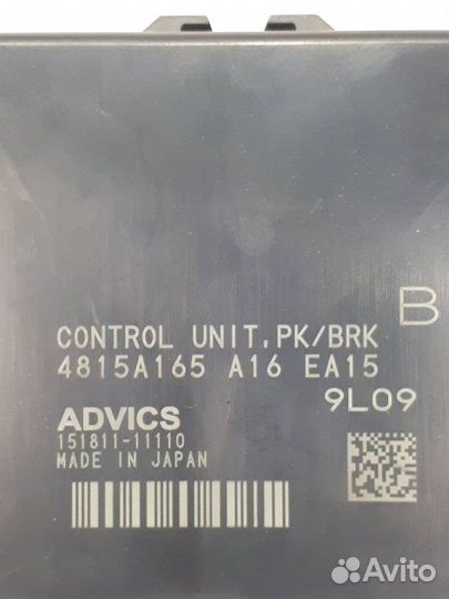 Контроллер стояночного тормоза Mitsubishi